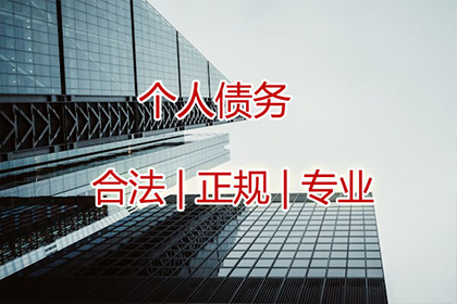 陈总百万借款回归，讨债公司助力渡难关！